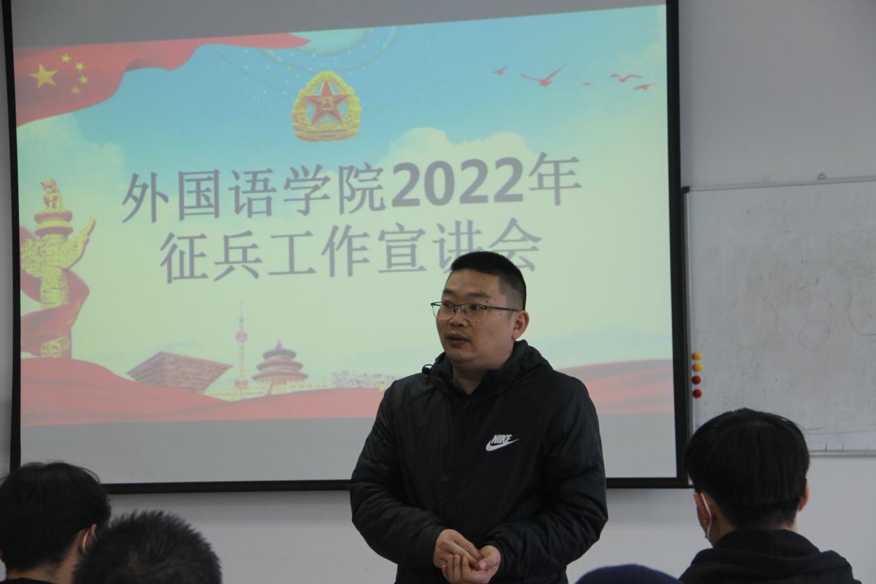 说明: 2022征兵宣讲 (1)